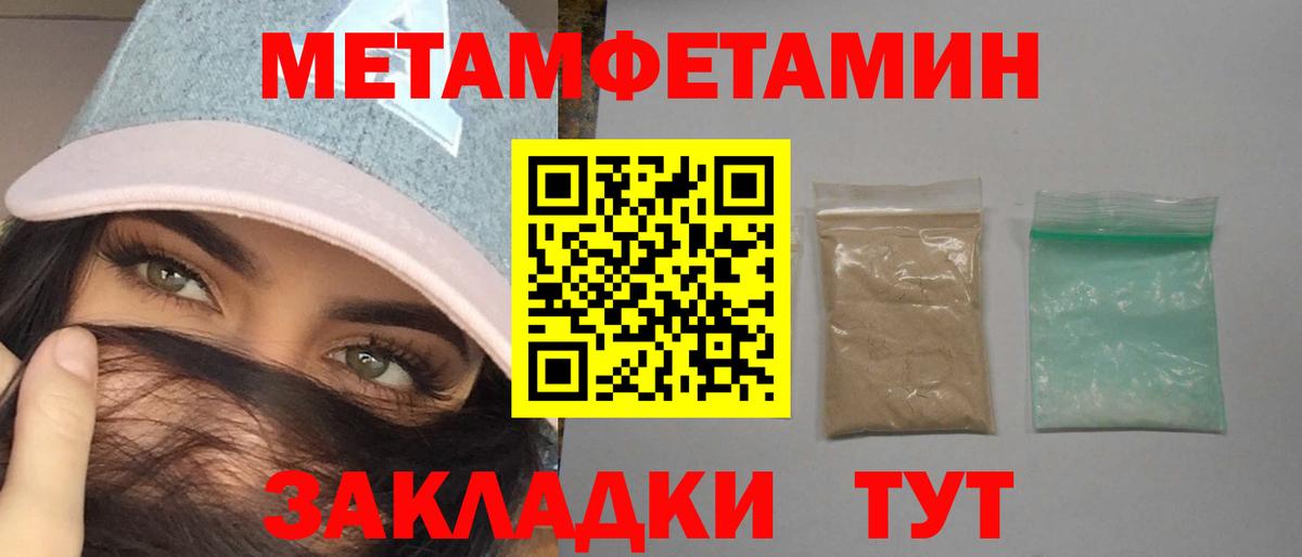 Amphetamine VHQ Глазов