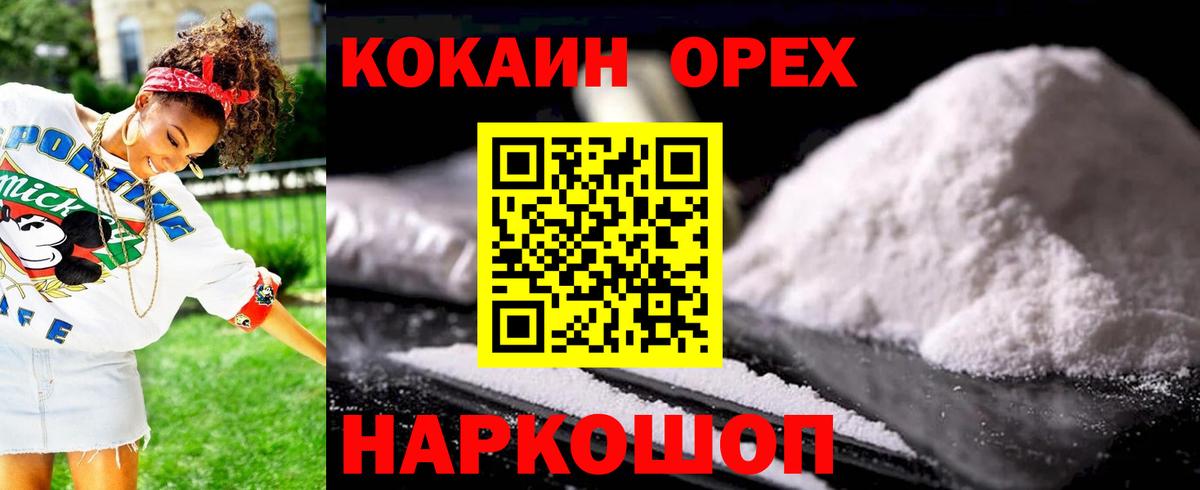 Кокаин Боливия Глазов