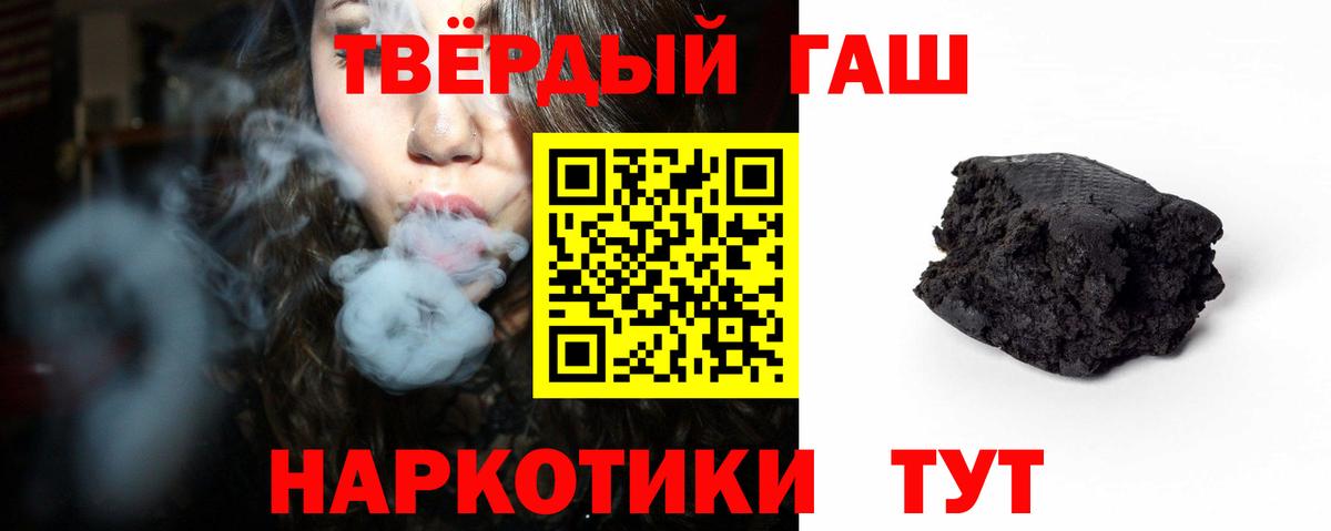 ГАШИШ Premium  Гашиш hashish  Глазов 