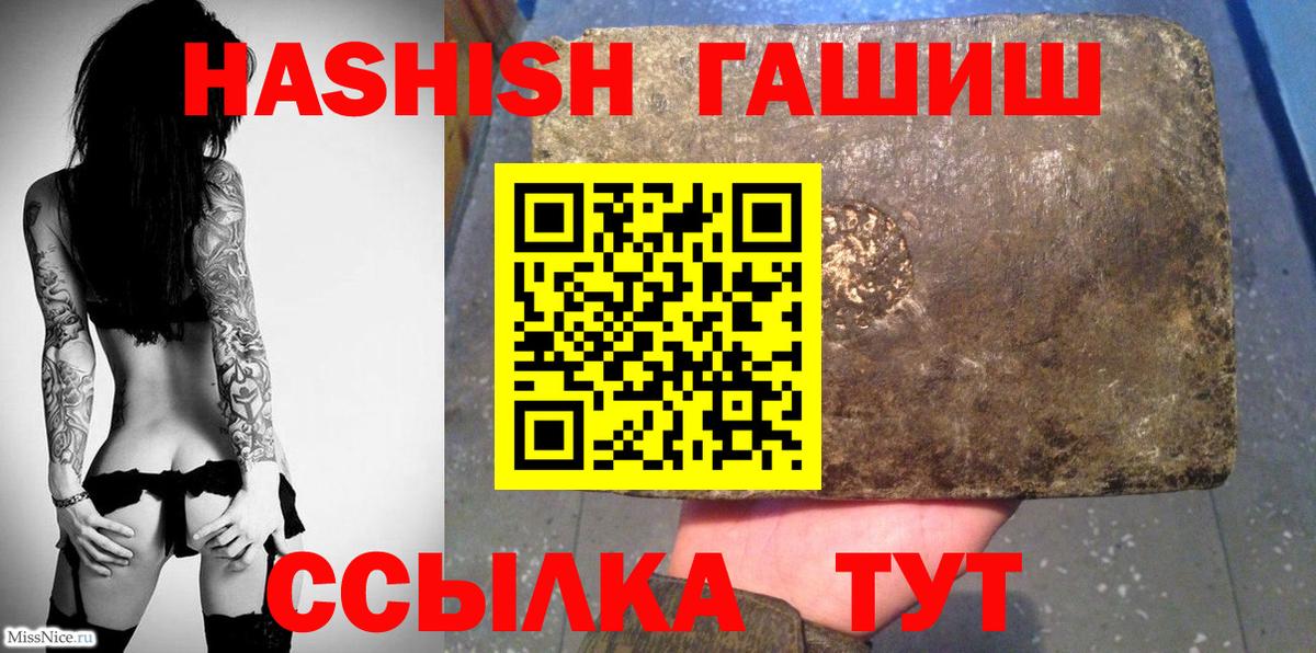 ГАШ гарик Глазов