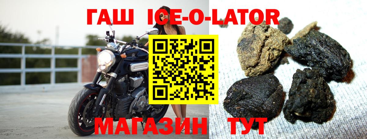 ГАШ индика сатива  Вход с VPN  Глазов  ГАШИШ убойный 