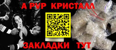 меф Аша