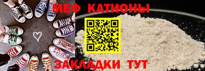 меф Аша