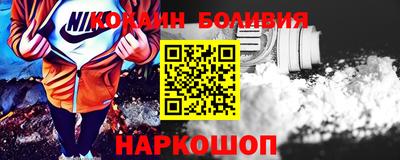 спайс Абинск