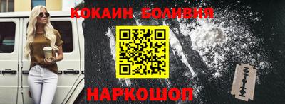 спайс Абинск