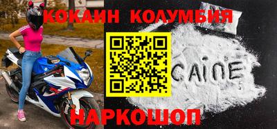меф Аша