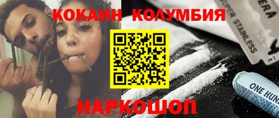 спайс Абинск