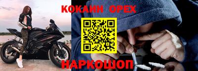 сатива Ачхой-Мартан