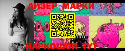 спайс Абинск