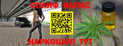 меф Аша