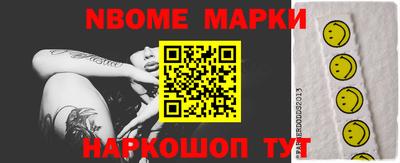 меф Аша