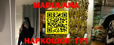 каннабис Азнакаево