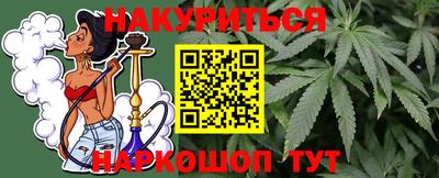 каннабис Азнакаево