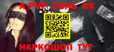 меф Аша