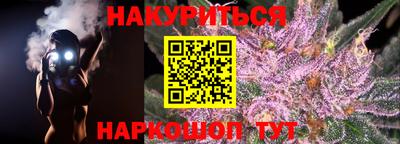 спайс Абинск