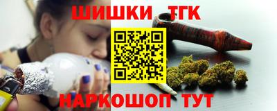 сатива Ачхой-Мартан