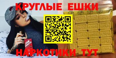меф Аша