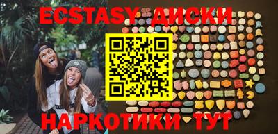 сатива Ачхой-Мартан