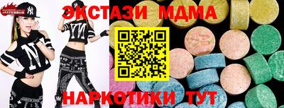 сатива Ачхой-Мартан