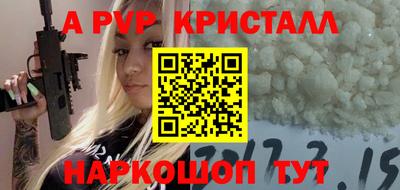 меф Аша