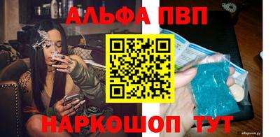 сатива Ачхой-Мартан
