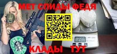меф Аша