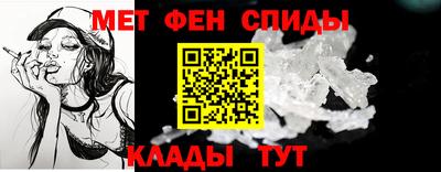 меф Аша