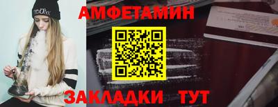 меф Аша