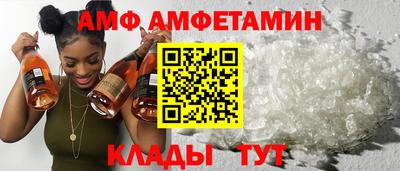 сатива Ачхой-Мартан