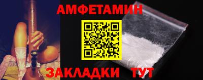 меф Аша