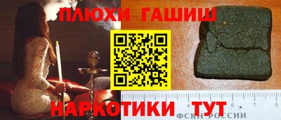 каннабис Азнакаево