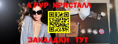 сатива Ачхой-Мартан