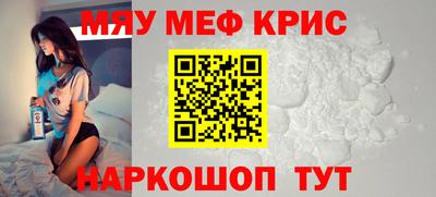 сатива Ачхой-Мартан