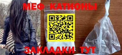 сатива Ачхой-Мартан