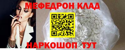 сатива Ачхой-Мартан