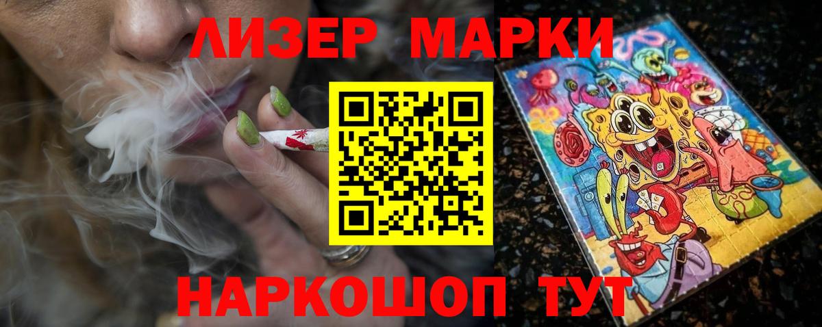 ЛСД экстази ecstasy  Вход с VPN  Глазов 