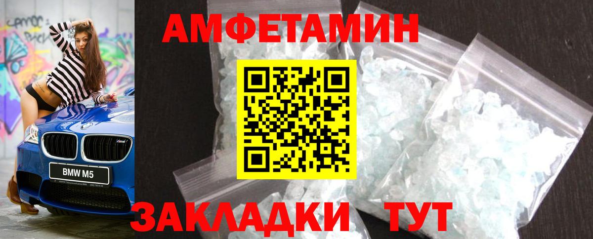 Глазов  Первитин винт  Вход с VPN 