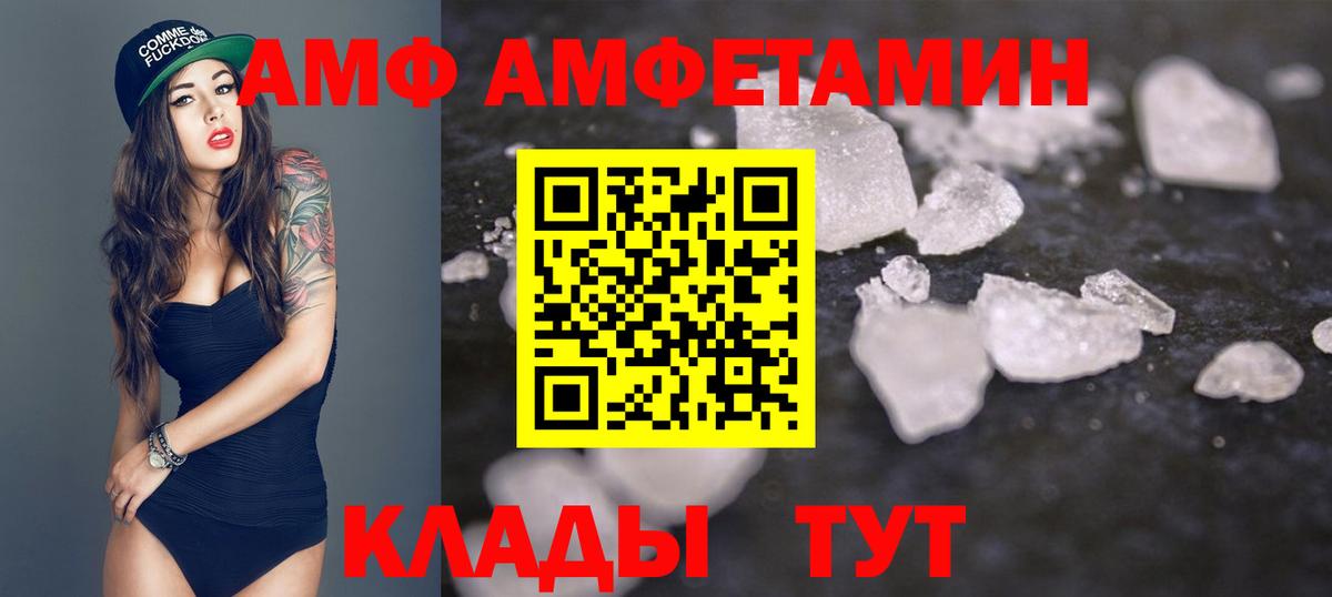 МЕТАМФЕТАМИН витя Глазов