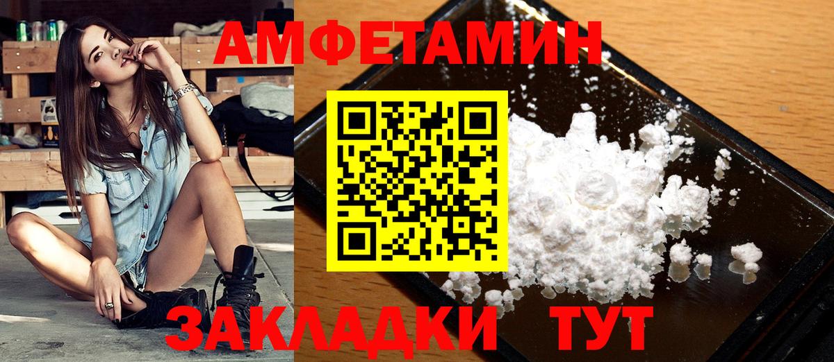 МЕТАМФЕТАМИН Methamphetamine  МЕТАМФЕТАМИН Methamphetamine  Глазов 