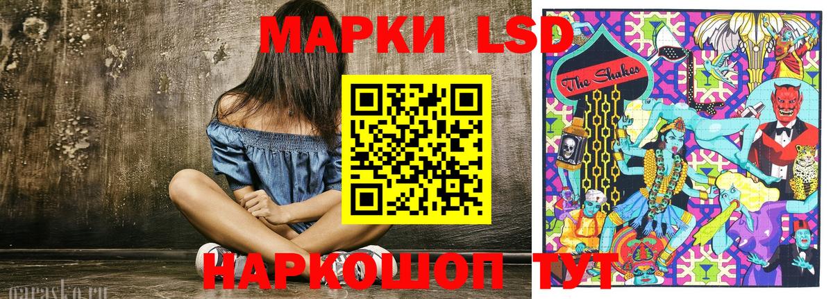 Марки N-bome 1,5мг Глазов