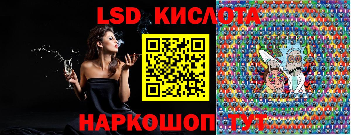 Марки NBOMe 1500мкг  Марки 25I-NBOMe  Глазов 