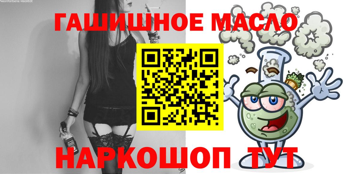 Меф МЯУ МЯУ кристаллы  Гашиш  Меф кристаллы  Глазов  Cocaine  Как найти закладки?  Каннабис  MDMA 