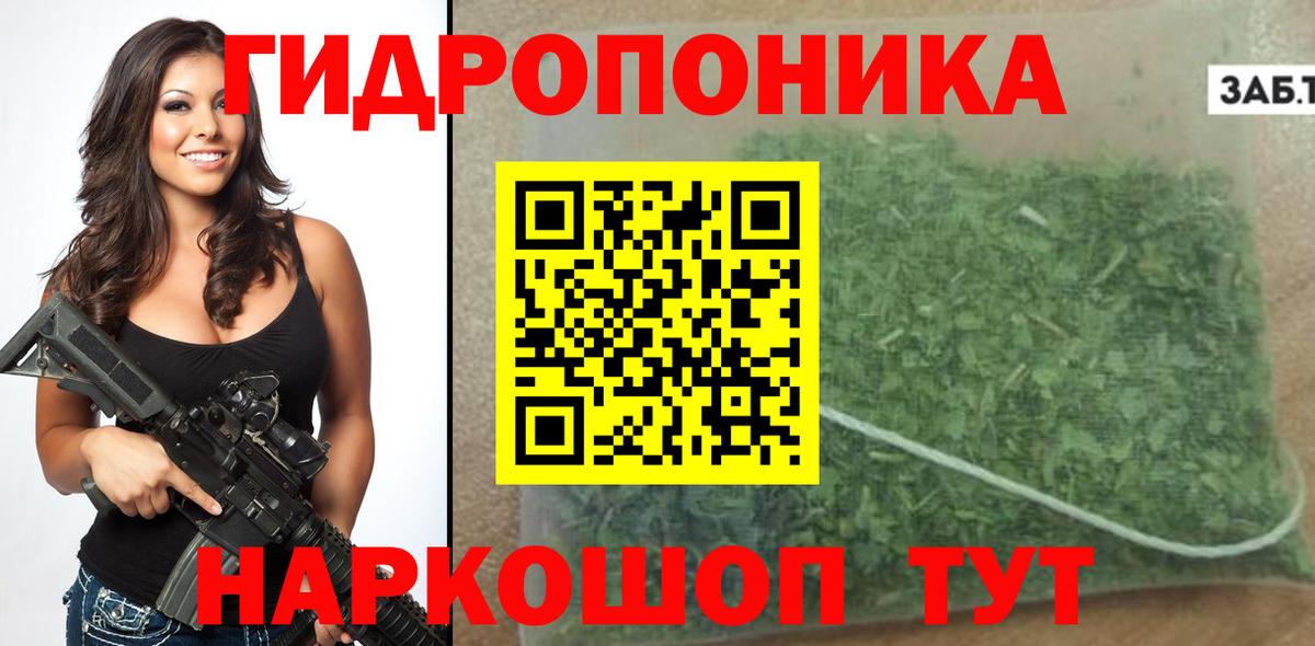 Шишки марихуана SATIVA & INDICA  Вход с VPN  Бошки марихуана планчик  Конопля ГИДРОПОН  МАРИХУАНА сатива  Глазов 
